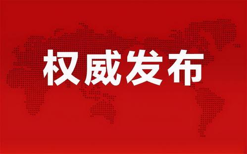 原阳碧桂园爆料最新消息,揭秘项目进展与未来规划  第2张