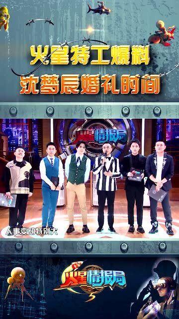 最新吉祥物爆料视频大全,萌态百出，趣味横生  第2张