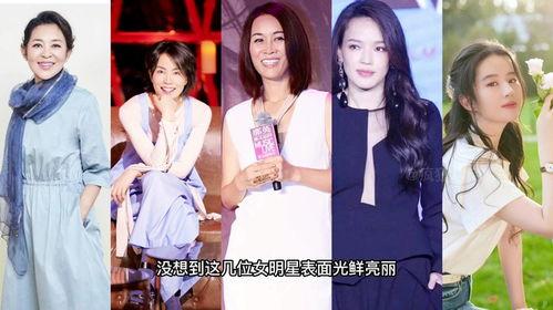 女明星娱乐爆料视频,女明星幕后娱乐爆料视频大曝光  第1张