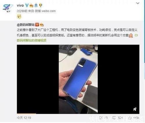 博主黑科技爆料视频,博主最新爆料视频深度解析  第1张