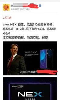 博主黑科技爆料视频,博主最新爆料视频深度解析  第2张