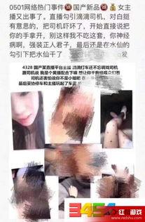 水仙35分钟滴滴视频在线观看,35分钟滴滴视频深度解析  第1张