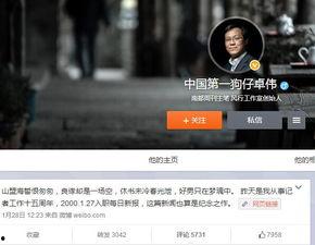 狗仔爆料视角视频大全,视频大全幕后故事大曝光 第1张 狗仔爆料视角视频大全,视频大全幕后故事大曝光 第1张