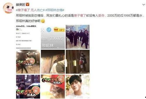 狗仔爆料视角视频大全,视频大全幕后故事大曝光 第2张 狗仔爆料视角视频大全,视频大全幕后故事大曝光 第2张