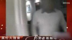 狗仔爆料视角视频大全,视频大全幕后故事大曝光 第3张 狗仔爆料视角视频大全,视频大全幕后故事大曝光 第3张