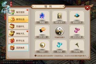 问道手游七周年爆料最新,揭秘全新内容与神秘福利大放送！  第2张