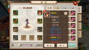 问道手游七周年爆料最新,揭秘全新内容与神秘福利大放送！  第3张