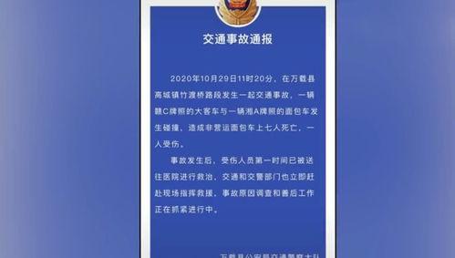 扶绥新闻爆料事件最新进展,最新进展揭示惊人内幕  第3张