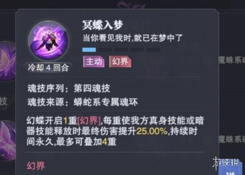 魂师对决幻蝶最新爆料,揭秘魂师对决幻蝶神秘力量与未来动向 第2张 魂师对决幻蝶最新爆料,揭秘魂师对决幻蝶神秘力量与未来动向 第2张