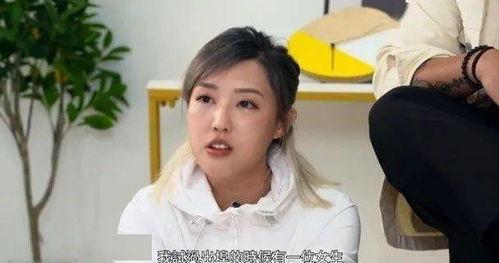 张颖爆料出轨视频大全,揭秘娱乐圈的隐秘真相 第3张 张颖爆料出轨视频大全,揭秘娱乐圈的隐秘真相 第3张
