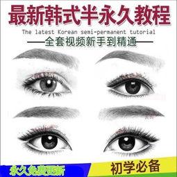 纹绣爆料视频教程下载大全,纹绣爆料技巧一网打尽 第2张 纹绣爆料视频教程下载大全,纹绣爆料技巧一网打尽 第2张