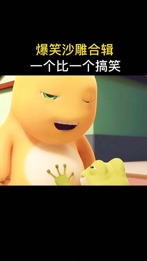 奶龙最新爆料视频,揭秘神秘奶龙世界背后的惊人真相! 第2张 奶龙最新爆料视频,揭秘神秘奶龙世界背后的惊人真相! 第2张