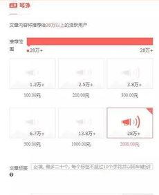 今日头条 只能爆料吗,揭秘爆料背后的故事与真相 第1张 今日头条 只能爆料吗,揭秘爆料背后的故事与真相 第1张