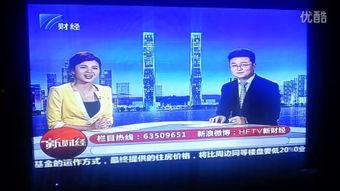 合肥电视台娱乐爆料新闻,最新爆料揭秘娱乐圈幕后故事 第2张 合肥电视台娱乐爆料新闻,最新爆料揭秘娱乐圈幕后故事 第2张