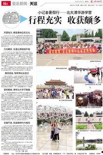 安丘最新爆料事件新闻,事件真相逐步浮出水面 第1张 安丘最新爆料事件新闻,事件真相逐步浮出水面 第1张