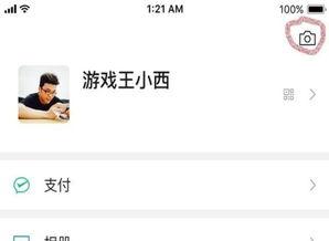 网红吃瓜小视频微信,揭秘娱乐圈幕后故事 第1张 网红吃瓜小视频微信,揭秘娱乐圈幕后故事 第1张
