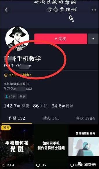 网红吃瓜小视频微信,揭秘娱乐圈幕后故事 第2张 网红吃瓜小视频微信,揭秘娱乐圈幕后故事 第2张