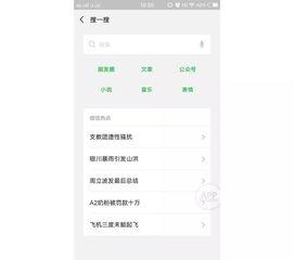 网红吃瓜小视频微信,揭秘娱乐圈幕后故事 第3张 网红吃瓜小视频微信,揭秘娱乐圈幕后故事 第3张