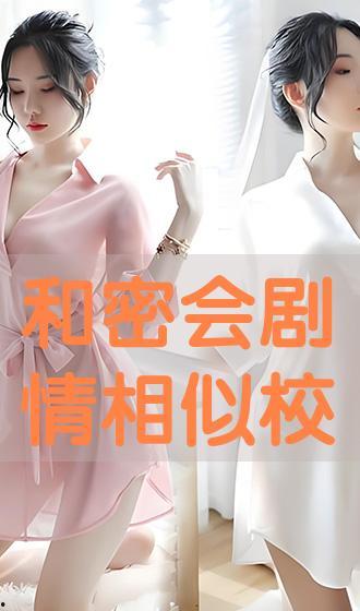 密会 在线观看,揭秘神秘邂逅背后的惊心动魄 第3张 密会 在线观看,揭秘神秘邂逅背后的惊心动魄 第3张