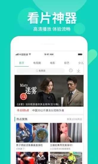 乡居小鹿爆料视频大全下载,视频大全下载攻略全解析  第1张