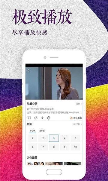 乡居小鹿爆料视频大全下载,视频大全下载攻略全解析  第2张