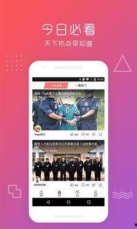 乡居小鹿爆料视频大全下载,视频大全下载攻略全解析  第3张