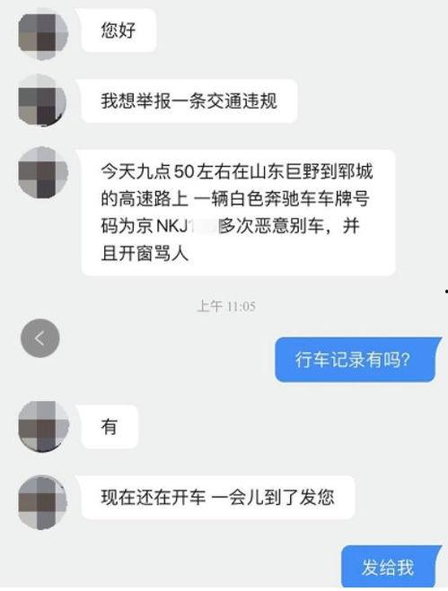 郓城最新爆料消息视频,视频揭秘惊人内幕 第1张 郓城最新爆料消息视频,视频揭秘惊人内幕 第1张