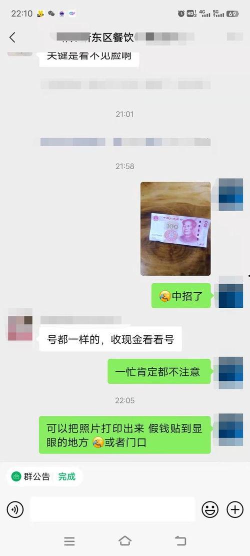 郓城最新爆料消息视频,视频揭秘惊人内幕 第2张 郓城最新爆料消息视频,视频揭秘惊人内幕 第2张