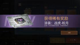 明日之后最新更新爆料抽奖活动,抽奖活动来袭，丰厚奖励等你来拿！  第3张