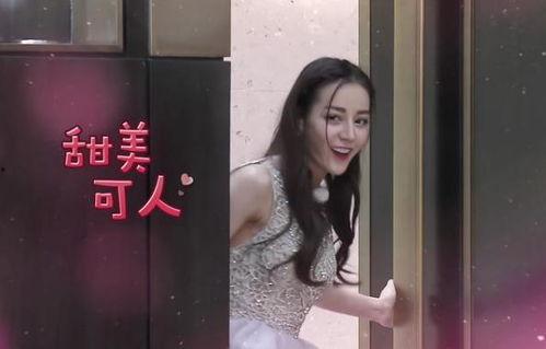 娱乐圈爆料姐迪丽热巴,娱乐圈爆料姐的璀璨星途  第1张
