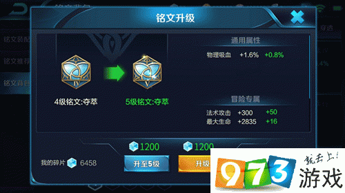 体验服视频爆料,揭秘游戏更新亮点与改动  第1张