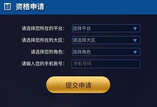 体验服视频爆料,揭秘游戏更新亮点与改动  第2张