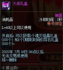 体验服视频爆料,揭秘游戏更新亮点与改动  第3张