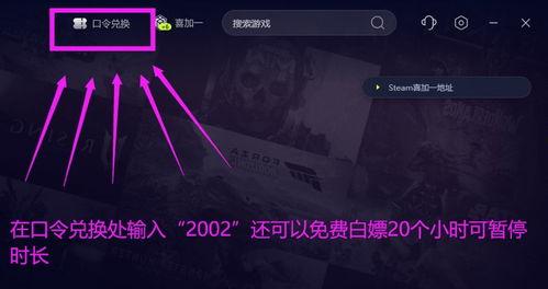 pubg最新皮肤爆料30.1, PUBG战场再添华丽战甲  第2张