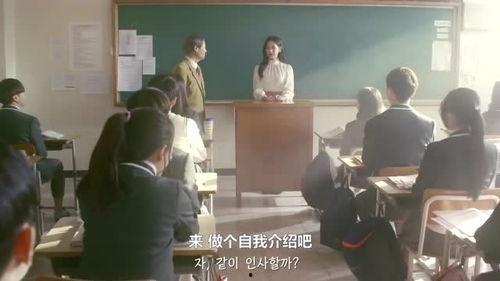 我的老师韩国在线观看,韩国在线观看教学体验分享  第3张