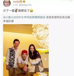 娱乐圈爆料客向佐,向佐背后的故事与真相  第1张