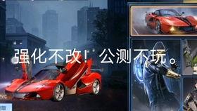 黎明觉醒最新时装爆料  第1张