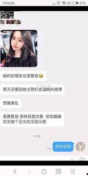 湖湾网红爆料事件视频,揭秘事件背后真相  第1张