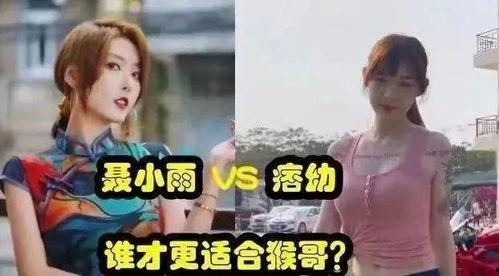 湖湾网红爆料事件视频,揭秘事件背后真相  第2张