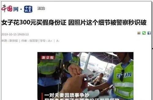 湖湾网红爆料事件视频,揭秘事件背后真相  第3张