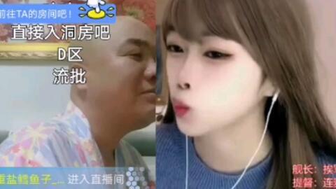 刀哥爆料女主播视频,女主播私密视频引发热议  第2张
