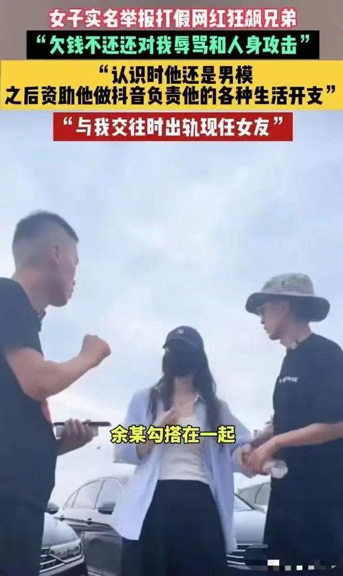 狂飙富婆爆料视频,揭秘豪门背后的惊人真相  第1张
