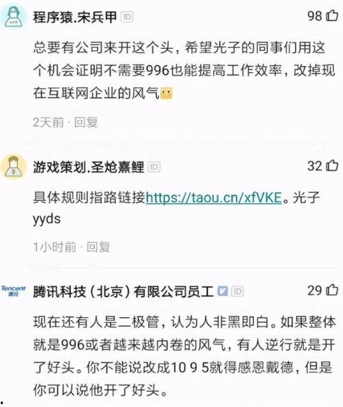 今日爆料怎么上传,深度解析爆料背后的真相  第2张