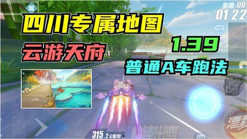 缤纷神驹爆料了吗视频播放,视频播放背后的精彩故事  第2张
