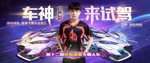 缤纷神驹爆料了吗视频播放,视频播放背后的精彩故事  第3张