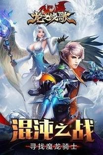 龙之战在线观看完整版,揭秘神秘古战传奇，一触即发！  第3张
