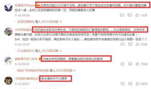 今日最新闻网上爆料,独家爆料，揭秘惊天大事件！  第2张