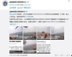 最新案件爆料新闻内容,最新案件内幕曝光，真相令人震惊！  第2张