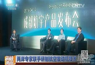 在线观看中央4套,在线观看不容错过  第2张