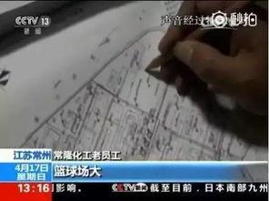 江苏今日爆料常州事件视频,视频揭露惊人真相，引发社会关注  第2张